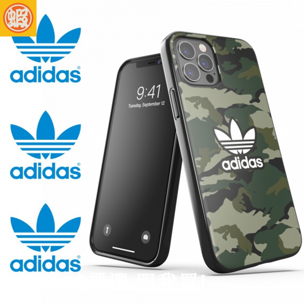 蝦哥| 愛迪達 Adidas Original 手機保護殼 iPhone12 蘋果12保護殼 迷彩綠 蘋果手機 手機保護