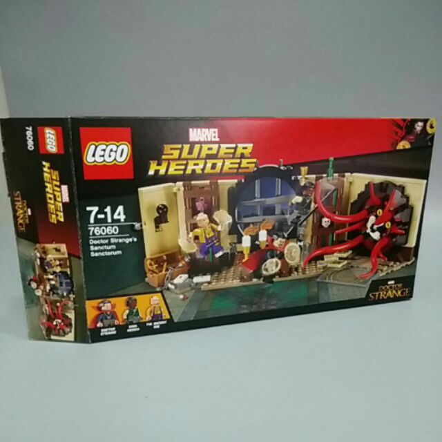 Lego 76060 空箱 限陳先生