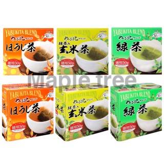 楓樹🍁日🍁北村德用茶包培茶/玄米茶/綠茶100g