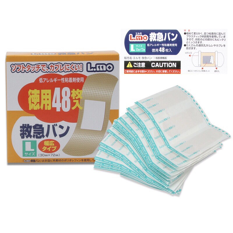 台灣現貨lmo 日本ok繃防水創口貼100入德用創口貼ok繃外傷ok棒ok蹦創口貼布 蝦皮購物