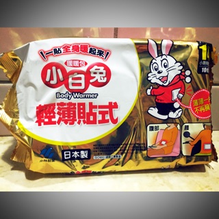 《日本冬季暢銷榜商品--小白兔暖暖包 全新款 輕薄貼式》1包10入