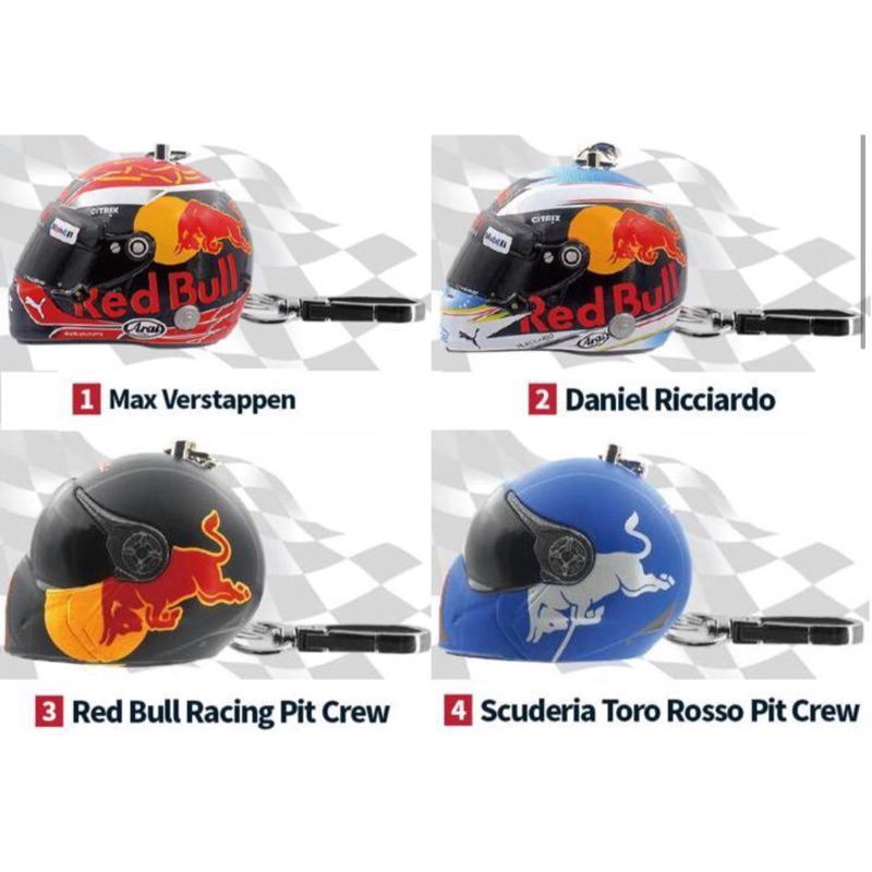Red Bull 車隊 限量 1:8 安全帽造型鑰匙圈 《限量》《現貨》