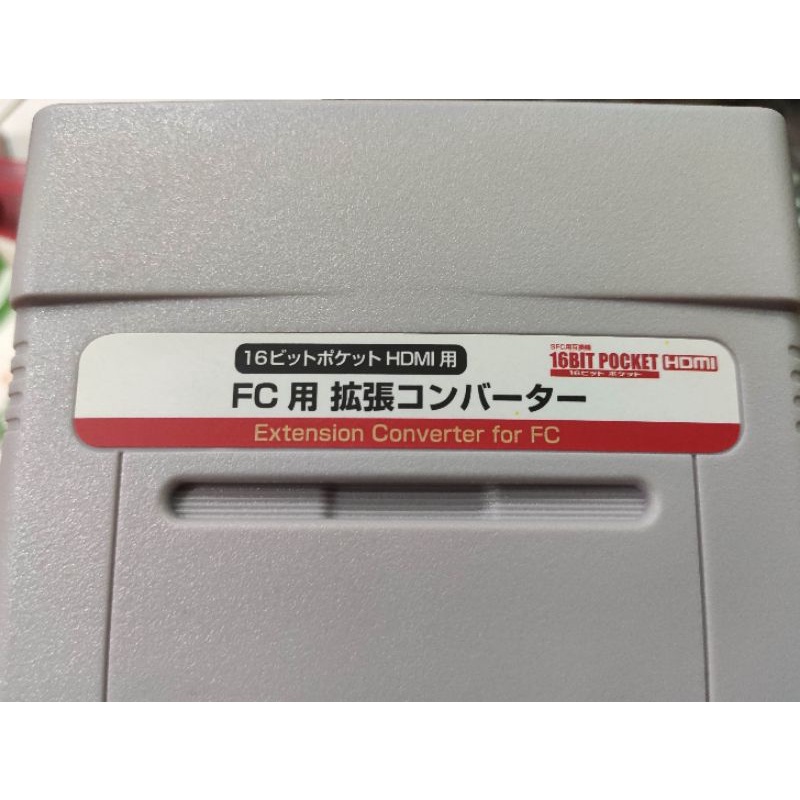 （轉換卡：有外紙箱）超任主機SFC玩紅白機FC轉接卡（超任主機可玩紅白機遊戲卡帶）