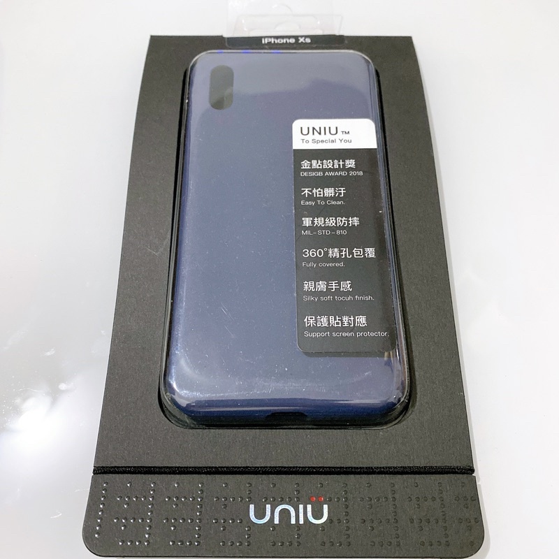 UNIU iPhone XS NEAT 極簡主義矽膠殼 - 午夜藍 |全新商品|