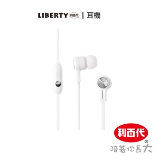 利百代 有線耳機LB-709EA 扁線 手機適用 可接電話 高音質 立體音效 線控耳機 現貨 重低音耳機 入耳式耳機