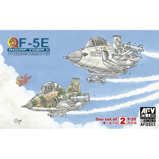 AFV CLUB 軍事模型 AFQS03 蛋機 F-5E戰鬥機 F虎II式 萬年東海