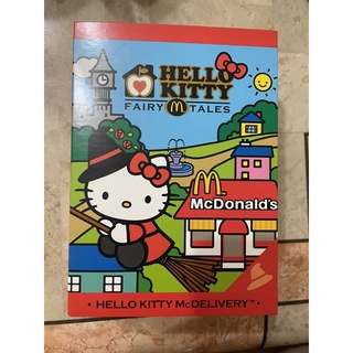 麥當勞 x Hello kitty 麥麥幫童話派對（歡樂送限定版-小魔女）