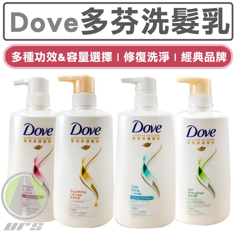 高仿錶hair Recipe營養洗髮露530ml 護髮精華素530g 蜂蜜保濕 奇異果清爽 生薑蘋果 密集修護髮膜180g I Position 優惠推薦