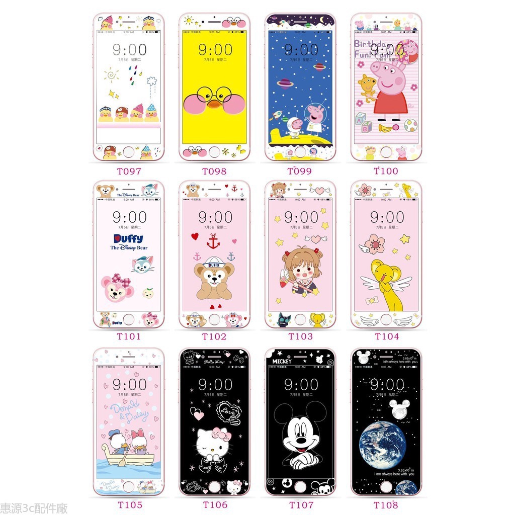 卡通 保護貼 適用於 iphone 7 iphone 8 plus 6s i6 i6s i7 i8 滿版 鋼化 玻璃貼