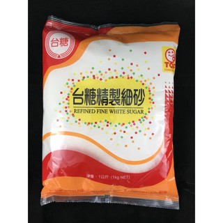 台糖精緻細砂 細特砂 白砂糖 糖1kg