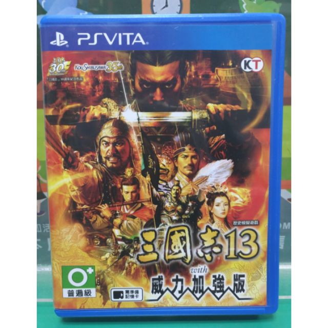 二手 PSV 三國志13 with 威力加強版 中文版