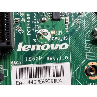 二手 聯想 Lenovo IS6XM REV:1.0 (型號:M81) 主機板(含風扇.擋板) 保1個月