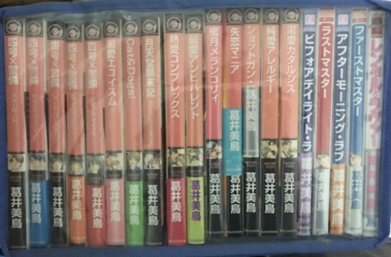 日文bl漫畫單本銷售こうじま奈月 サクラサクヤ 本庄りえ 佳門サエコ かんべあきら 葛井美鳥 高永ひなこ 隆巳ジロ 蝦皮購物