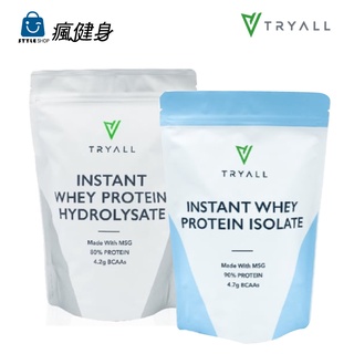 【Tryall】原味 無添加 水解/分離乳清蛋白 500g 乳糖不耐症必喝