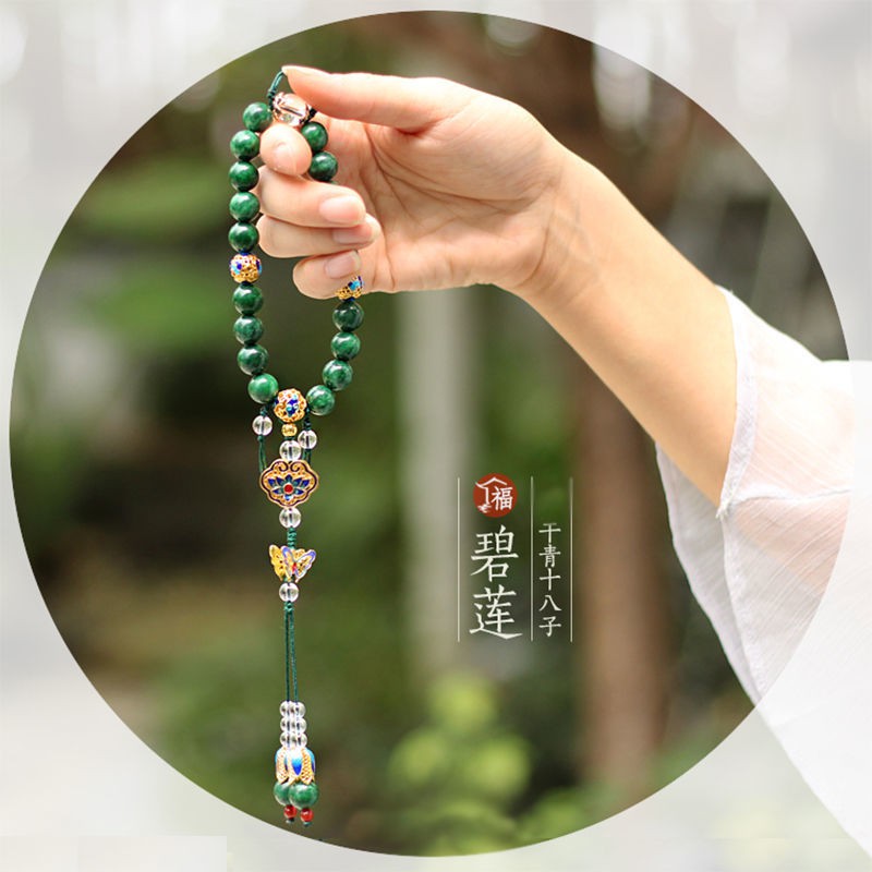 串珠朝珠 拍賣 評價與ptt熱推商品 21年6月 飛比價格