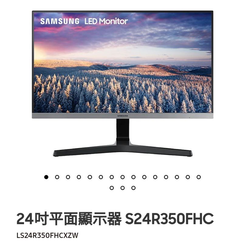 全新 SAMSUNG 三星 24吋平面顯示器 S24R350FHC