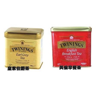 【捲髮阿嬤的柑仔店】＃Twinings唐寧＃英國皇室御用茶(皇家伯爵茶/英倫早餐茶) 500g/罐