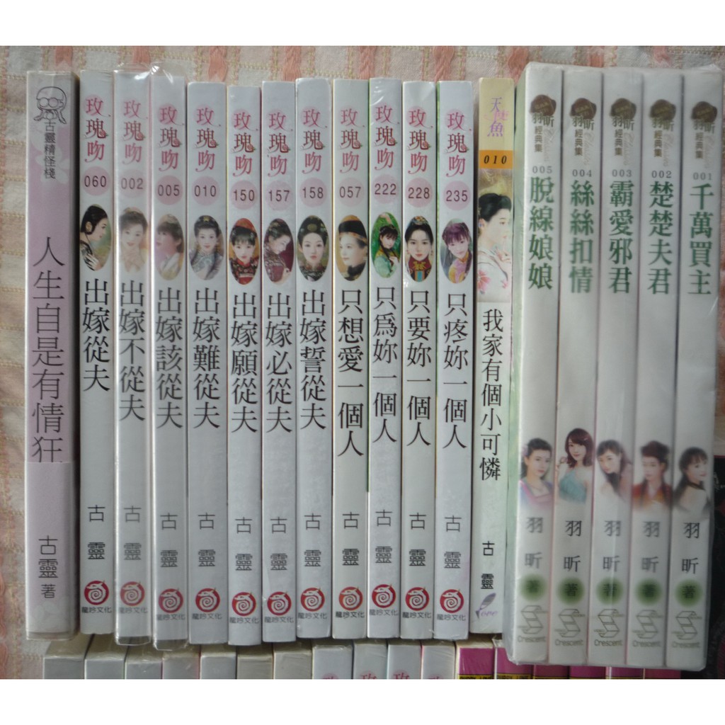 關心則亂 海棠依舊1 7集完 番外2本金紫少年郎 繞街鞍馬光 開到荼蘼花事了 蝦皮購物