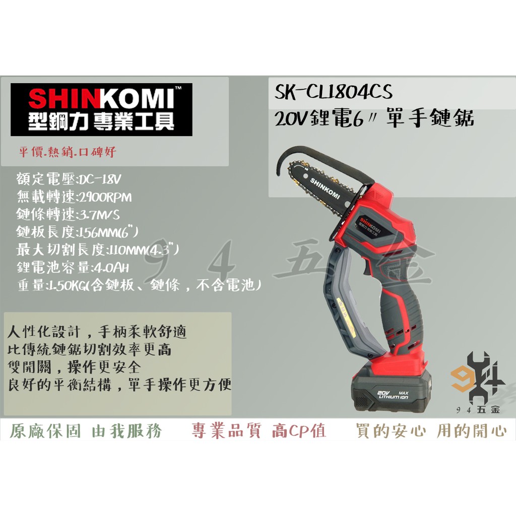 達龍電動工具 Ptt與dcard推薦網拍商品 2021年12月 飛比價格