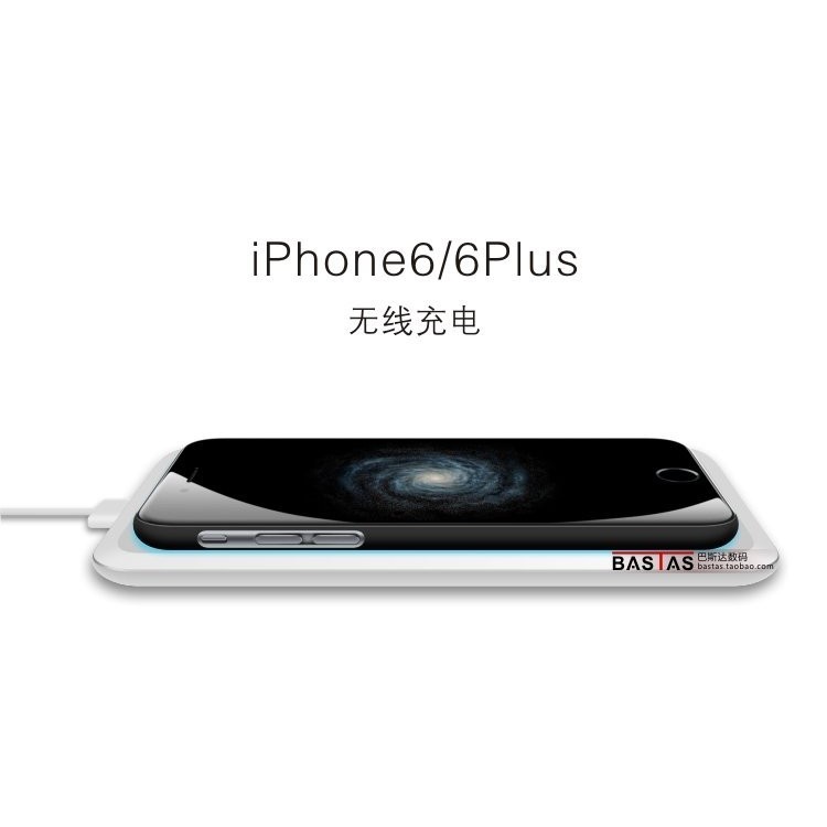 充電再進化 IPhone6/7 Plus QI充電接收器 充電線圈 充電貼片