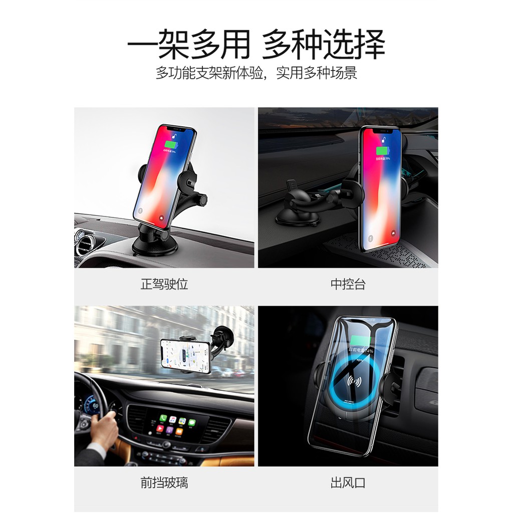 金宏 車用無線充電器x專用手機架支架iphone汽車車充xs全自動 蝦皮購物