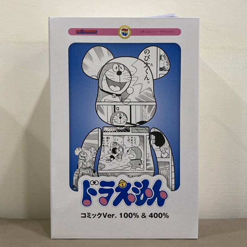 日本限定抽選✨哆啦A夢 BE@RBRICK 庫柏力克熊 黑白漫畫ver. 100% 400% 兩隻公仔套組