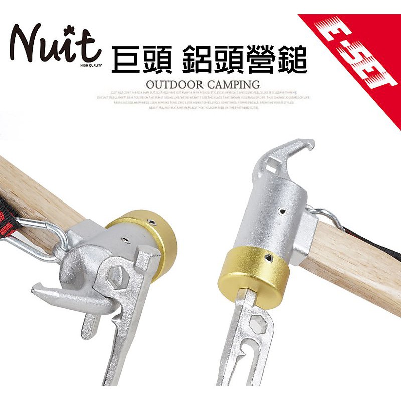 Nuit 努特帳蓬購物比價 21年05月 Findprice 價格網