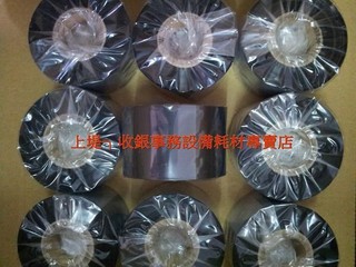 上堤┐條碼機碳帶 50mm*300M (5cm × 300 M) 美國優質一般碳帶 標籤機碳帶 TSC-244PLUS