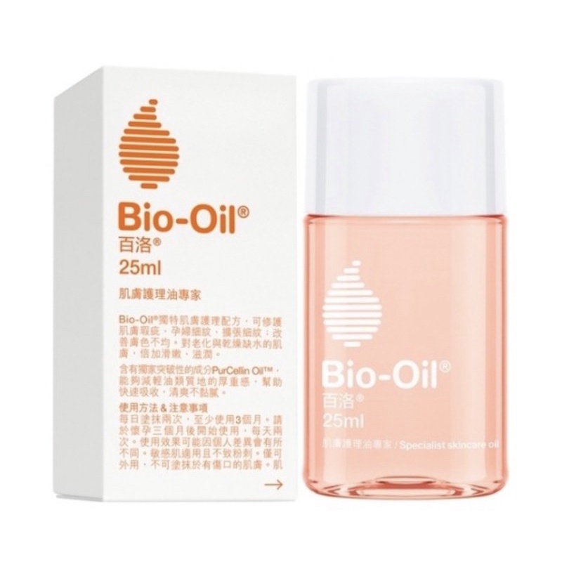 Bio-Oil百洛 護膚油25ml