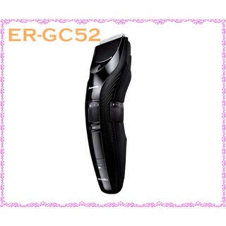 Panasonic國際牌 充電式防水電動理髮器 ER-GC52 髮型造型器 ER-GC52-K 男性修容/美體