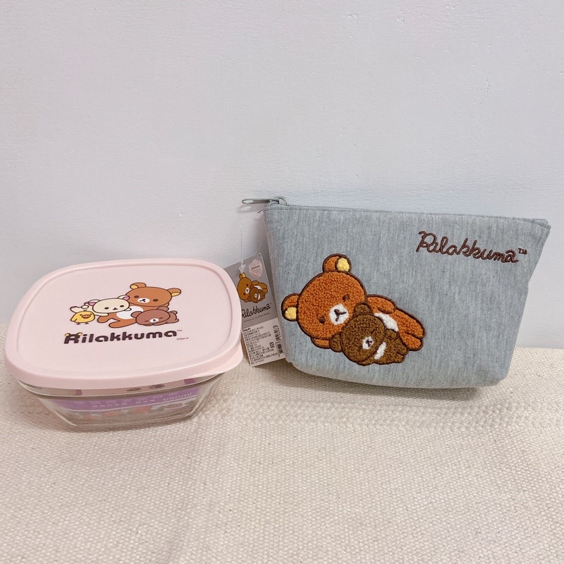 拉拉熊系列 玻璃保鮮盒 化妝包 熊爸 懶懶熊 Rilakkuma 粉色保鮮盒 便當盒 小包包 袋子 包包