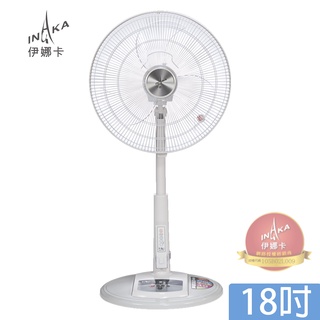 伊娜卡 18吋 大尺寸微電腦遙控直流節能DC伸縮扇 立扇 電風扇 ST-1896A 免運費 臺灣製造