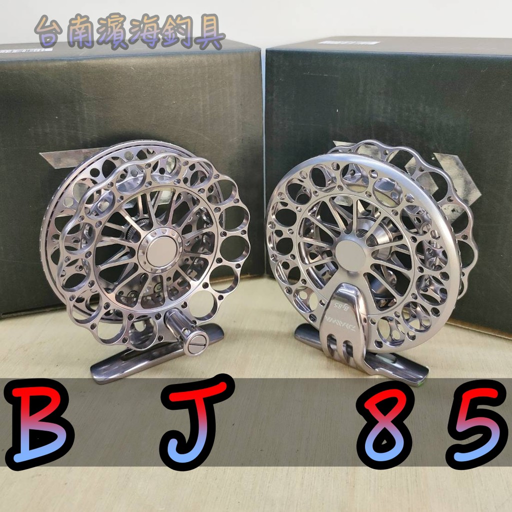 免運🔥 可刷卡 公司貨 DAIWA 超輕量 BJ85 前打輪 前打 落入 黑吉 黑鯛 大物 BJ 85 黑格