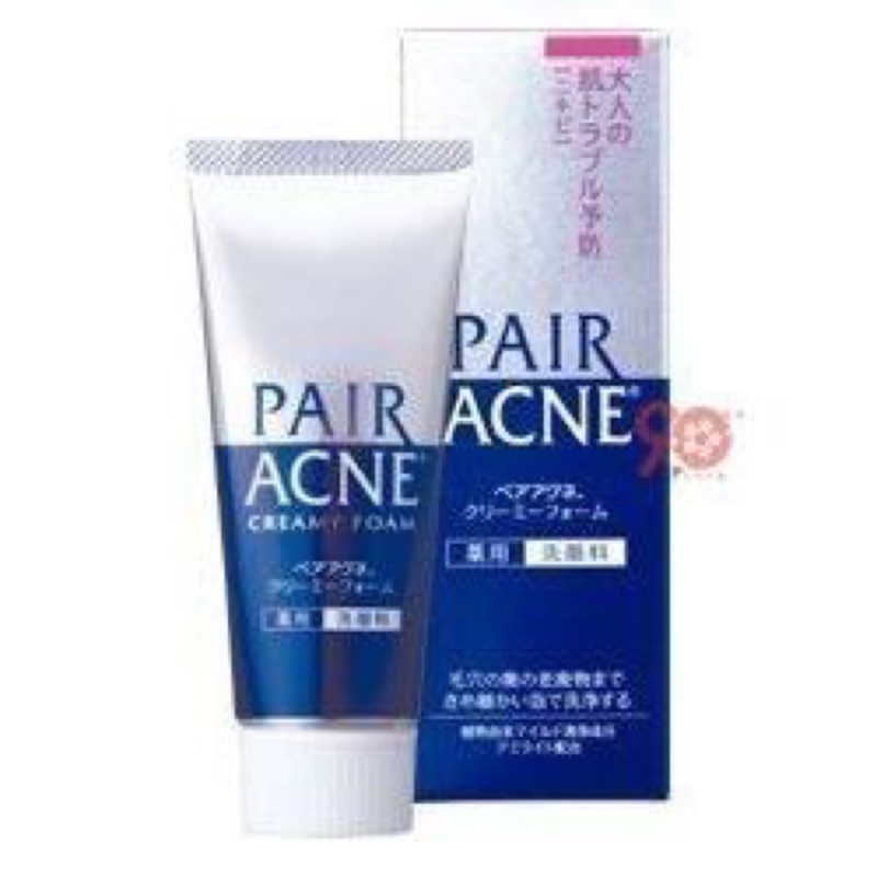現貨 日本製 PAIR pair acne 痘痘洗面乳 80g