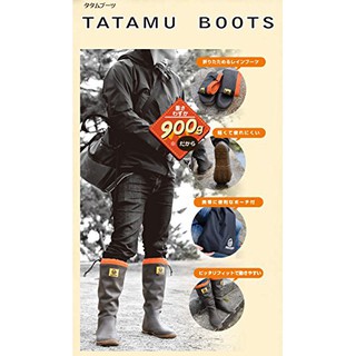 日本 Junglegym TATAMU BOOTS 長筒防汙泥雨靴 軟式 方便收納