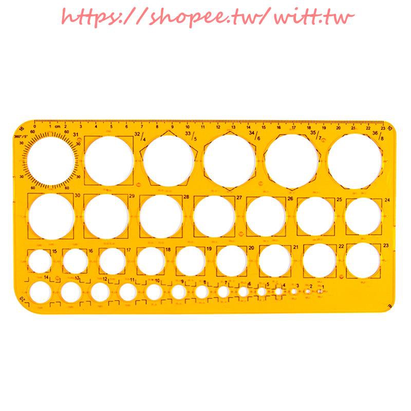 20cm 圈圈尺萬花尺幾何圖形尺 一個入 定20 多功能文具尺線圈尺彩色直尺 Aa6572瑋 錸 Yf9921 Pchome商店街 台灣no 1 網路開店平台