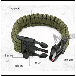 求生手環 附口哨 附打火石 附切割刀 戶外口哨傘繩手環 多功能應急手鍊 野外求生