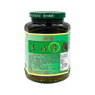 【埔里鎮農會 】香椿醬370公克/瓶-台灣農漁會精選