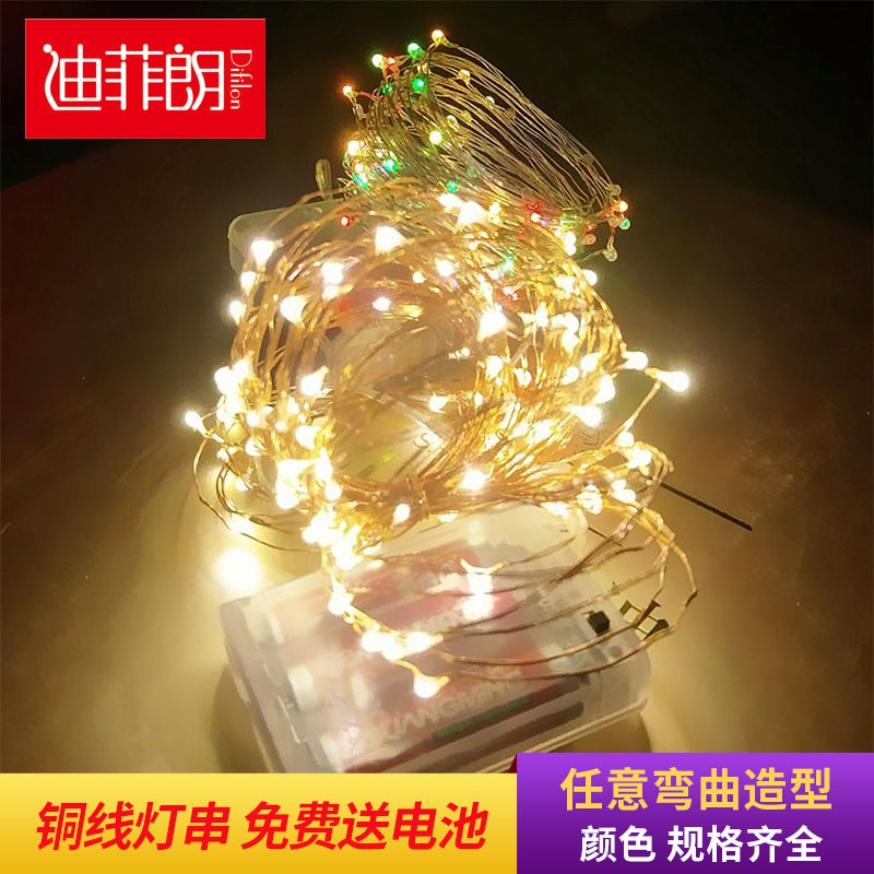 銅絲銅線燈串燈電池燈少女心led火樹銀花房間創意diy裝飾迷你彩燈 蝦皮購物