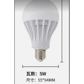 E27 節能 Led 燈泡燈 5w有20顆，價格一顆35元白光AC, 220v-2