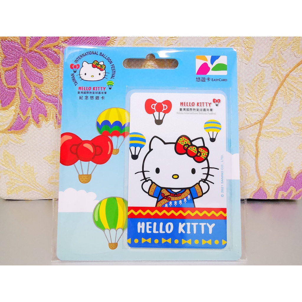 15小時出貨 三麗鷗Hello Kitty臺灣國際熱氣球嘉年華悠遊卡2款平面 造型
