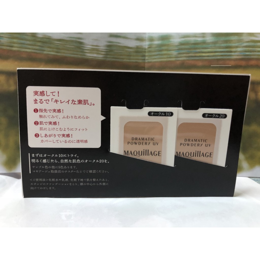 Shiseido 資生堂心機星魅輕羽粉餅uv 蕊 N Spf25 Pa 色號10 0 16g 蝦皮購物