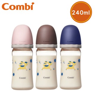 Combi 康貝 真實含乳寬口PPSU奶瓶240ml-棕色/粉色/藍色【佳兒園婦幼館】