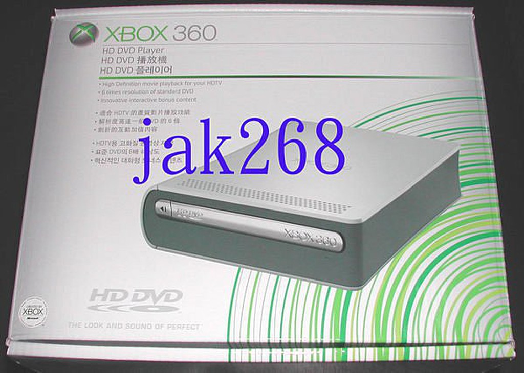 XBOX360 HD-DVD (全新未拆)(只有HD-DVD單主機)