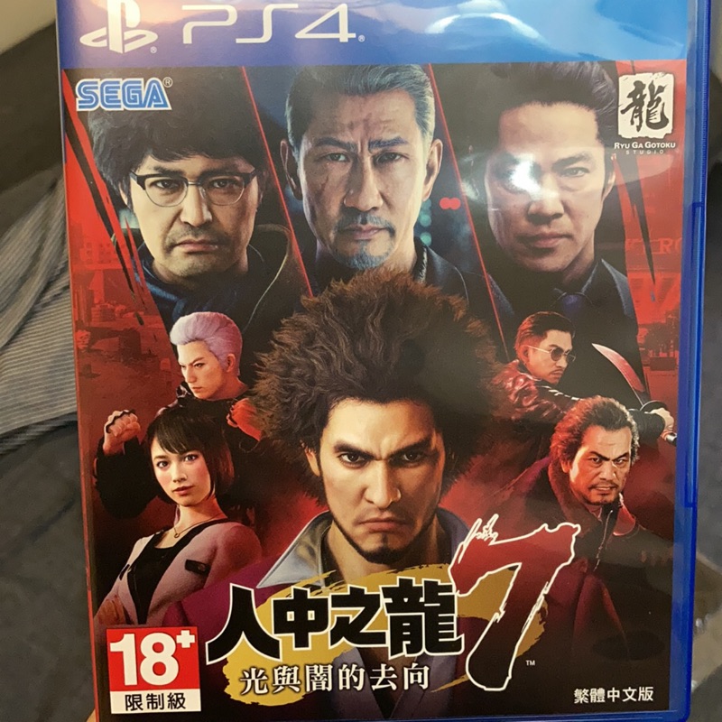 PS4 人中之龍7 二手 中文版