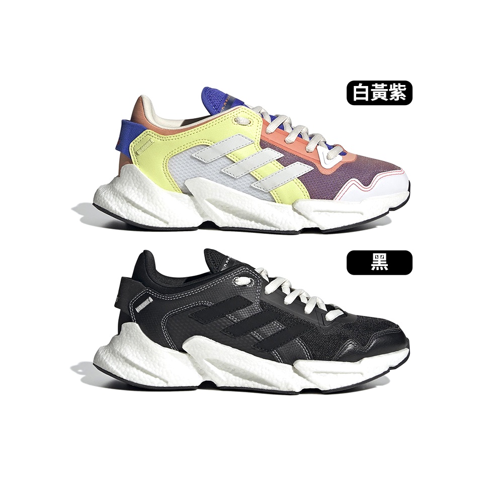 Adidas KK X9000 女 白黃紫 黑 緩震 運動 慢跑 休閒鞋 S24028 S24029