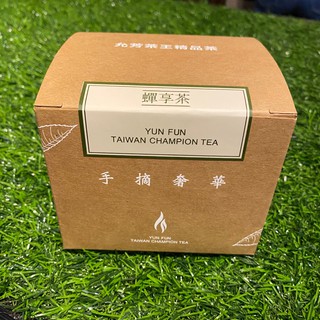 購夠台東→【茗茶優選】蟬享茶立體茶包盒(16入)-允芳茶王💖專注在一口讓人迷戀的茶香手摘奢華首選💖