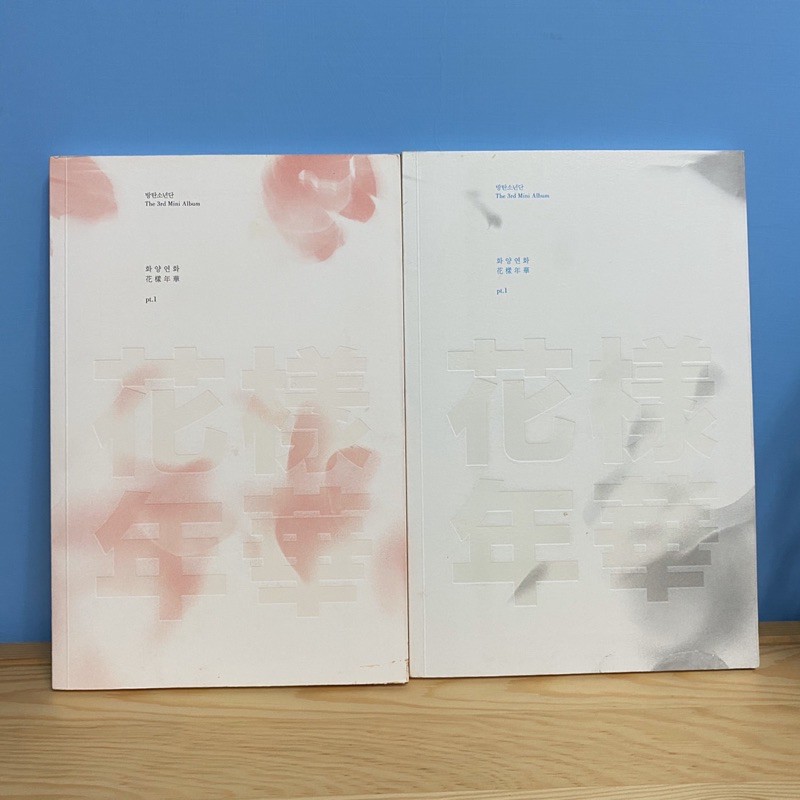 韓版bts 防彈少年團花樣年華pt 1 專輯空專全專jin 金碩珍rm 金南俊小卡 蝦皮購物