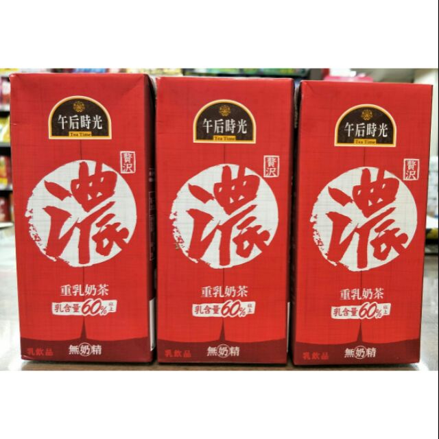 光泉 午后時光 重乳奶茶330ml