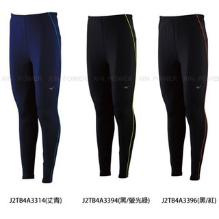 美津濃Mizuno 長緊身褲 慢跑 路跑 夜跑 健身 (J2TB4A3314 J2TB4A3396)